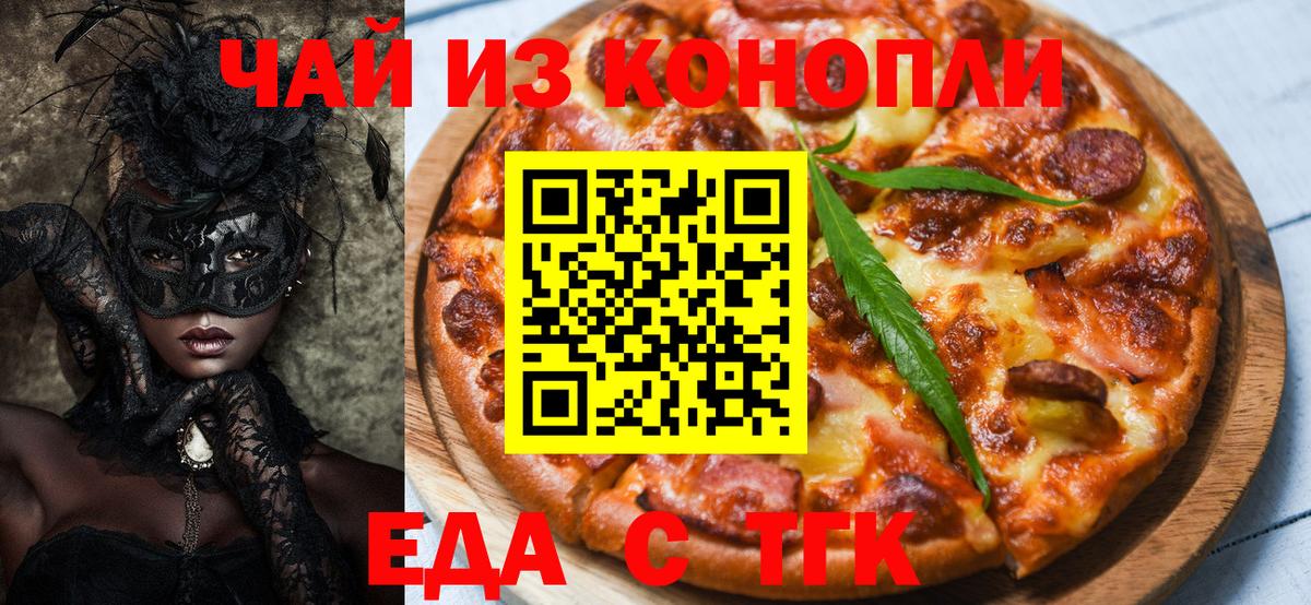 Canna-Cookies марихуана Мичуринск