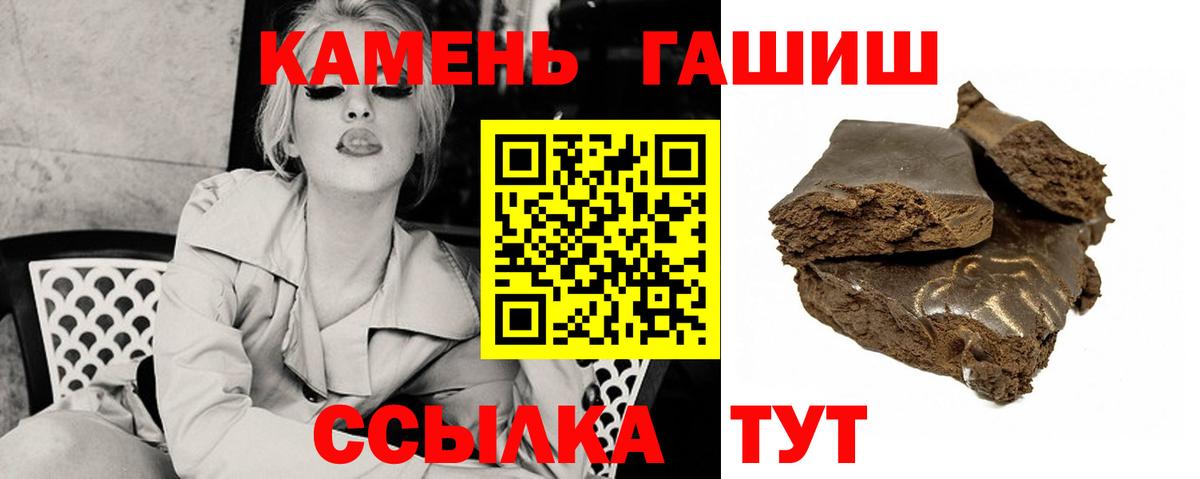 ГАШ ice o lator Мичуринск
