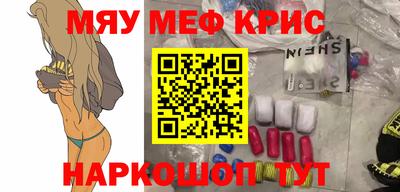 наркотики Донецк