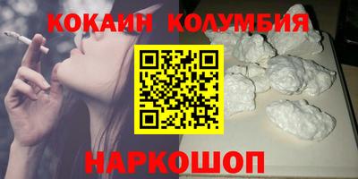 наркотики Донецк