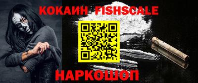 наркотики Донецк
