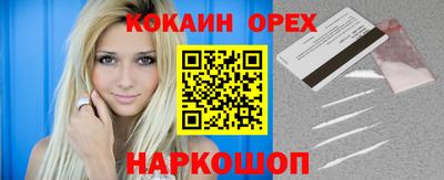 PSILOCYBIN Донской