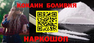 наркотики Донецк
