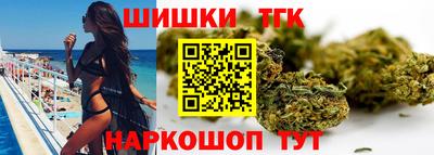 наркотики Донецк