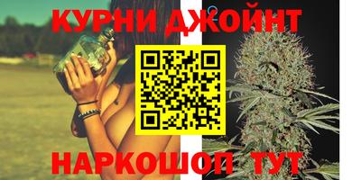 наркотики Донецк