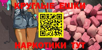 наркотики Донецк