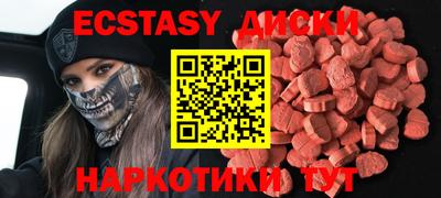 наркотики Донецк