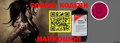 PSILOCYBIN Донской