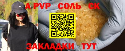 наркотики Донецк