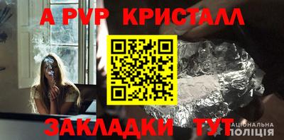 наркотики Донецк