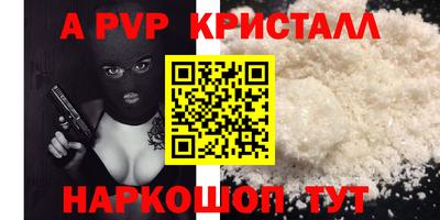 наркотики Донецк
