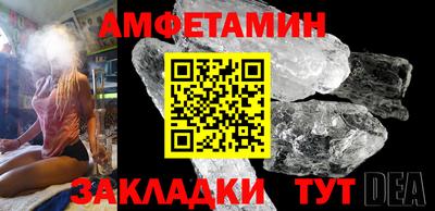 прущие грибы Дубна