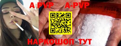 наркотики Донецк