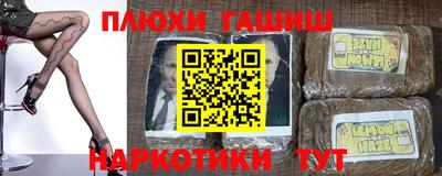 наркотики Донецк
