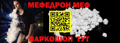 наркотики Донецк