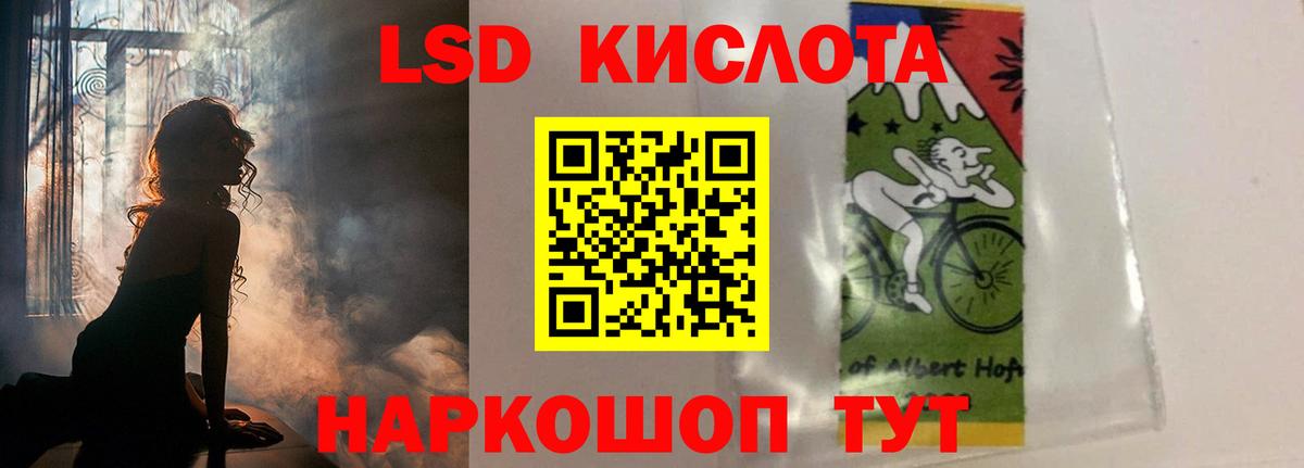 Мичуринск  LSD-25 экстази ecstasy  ЛСД экстази ecstasy  Вход с VPN 