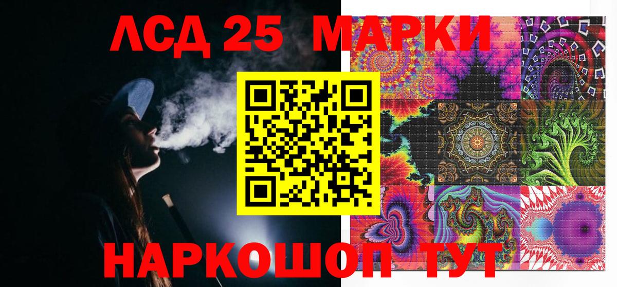 Марки 25I-NBOMe 1500мкг  Вход с VPN  Марки 25I-NBOMe 1500мкг  Марки 25I-NBOMe  Мичуринск 