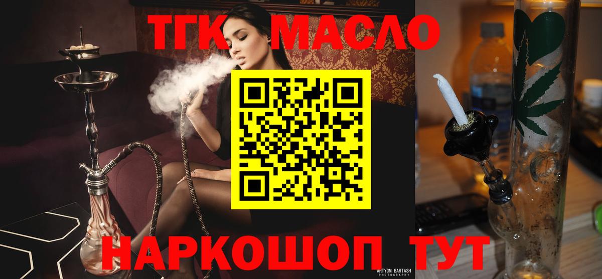 Бошки Шишки Мичуринск