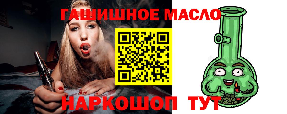 Дистиллят ТГК Wax Мичуринск