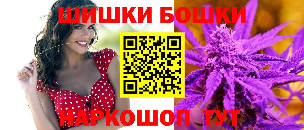 Мичуринск  Бошки марихуана индика  МАРИХУАНА планчик  Вход с VPN  Марихуана ГИДРОПОН 